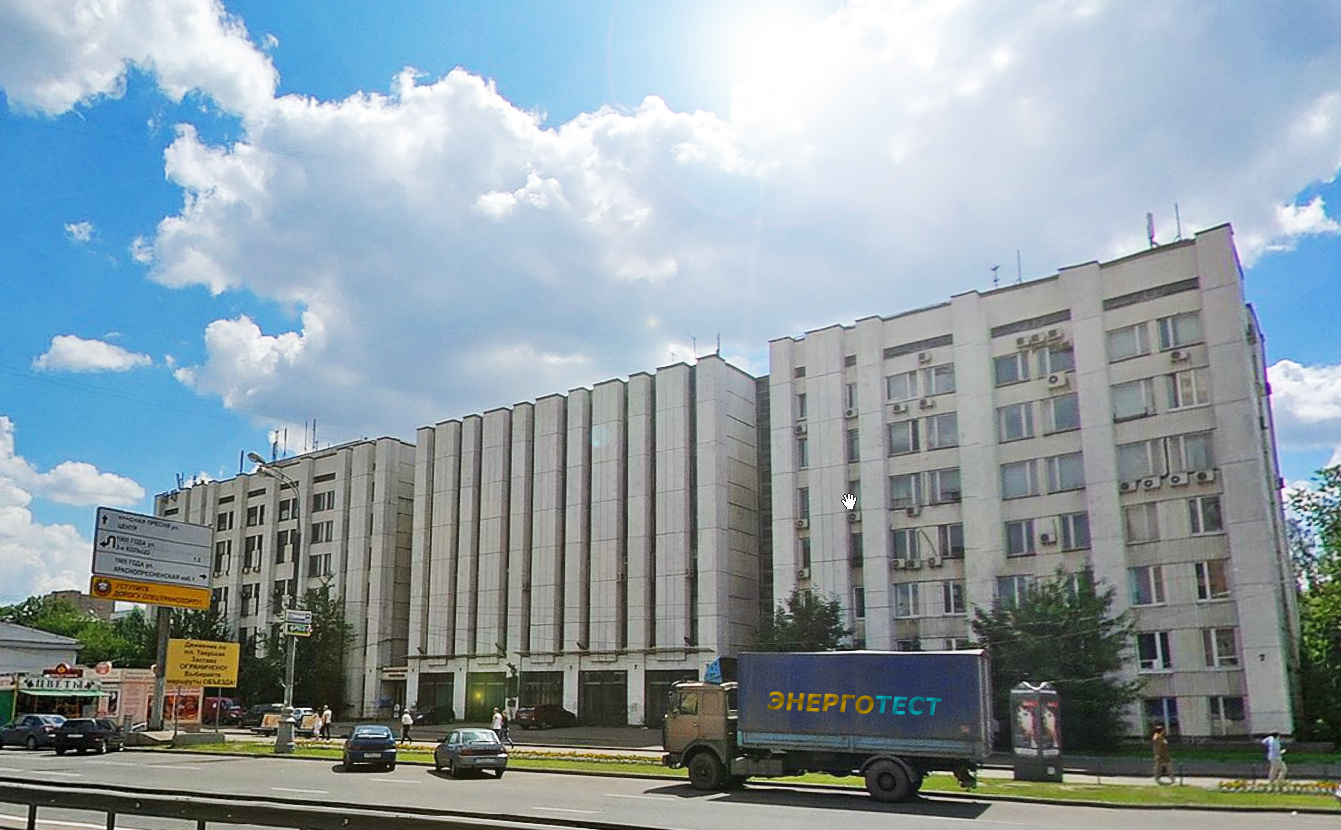 Здание офиса ООО "ЭНЕРГОТЕСТ"