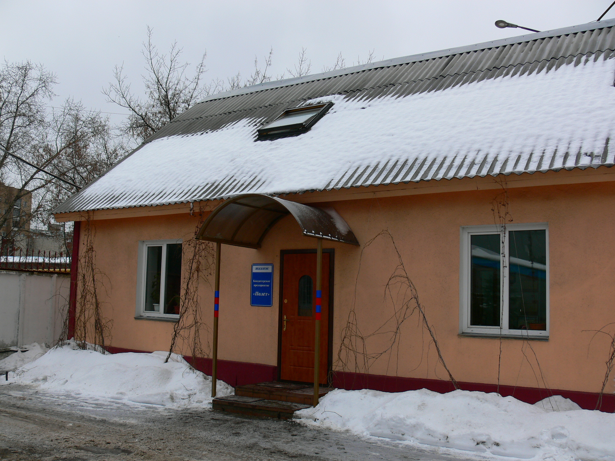 Здание ООО "КП "Полет" 