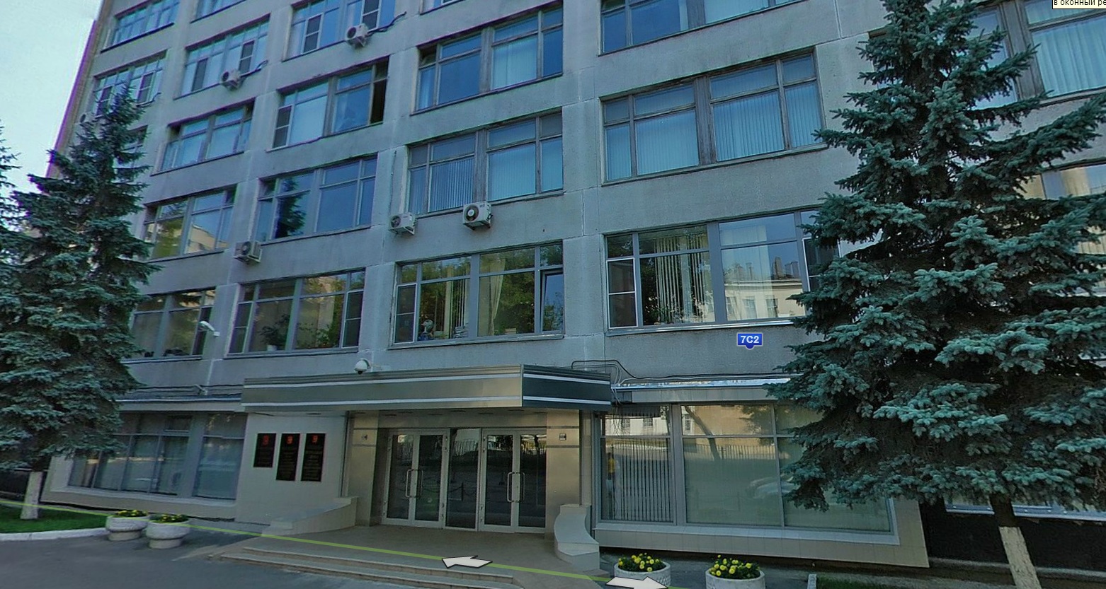 ФГБУК "Вивальди-оркестр" ФГБУК "Вивальди-оркестр"