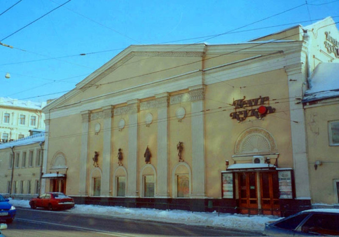 ГБУК "Московский театр кукол"