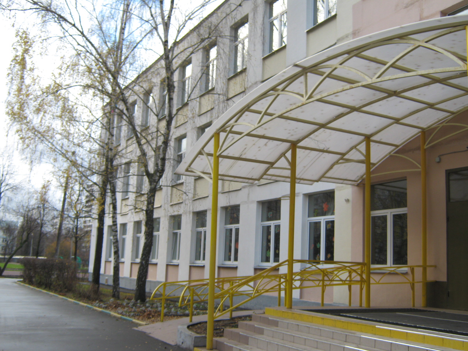 ГБОУ СОШ №875 ГБОУ СОШ №875