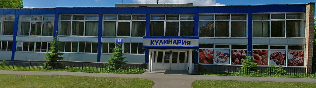 ГУП г. Москвы Школьно-базовая столовая "Кунцево"