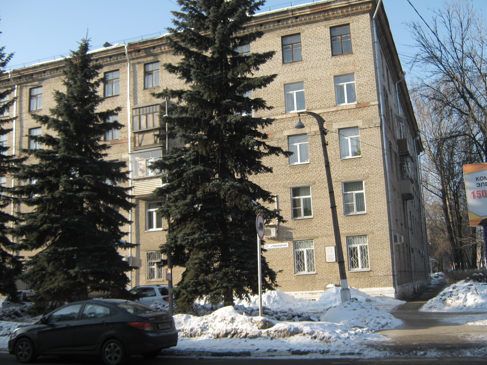 МБУ "Централизовання бухгалтерия культуры, физической культуры, спорта, туризма и молодежной политики г. Долгопрудного" МБУ "Централизовання бухгалтерия культуры, физической культуры, спорта, туризма и молодежной политики г. Долгопрудного"