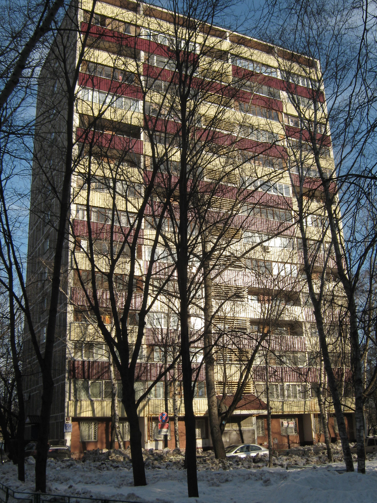 Жилищно-строительный кооператив - 47 ЖСК - 47