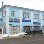 Здание ГУП МО «Клинская типография»