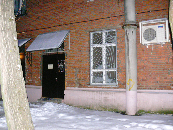 Помещение МБУ "КМЦ" 