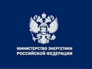 9 октября вступил в силу приказ Минэнерго России о внесении изменений в Методику определения нормативов потерь электрической энергии при ее передаче по электрическим сетям 1476257032